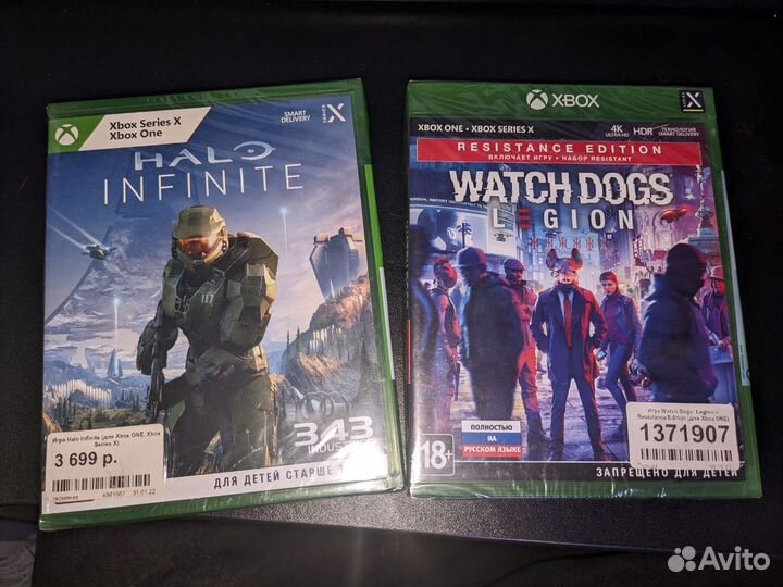 Watch Dogs Legion (Xbox One/Series)