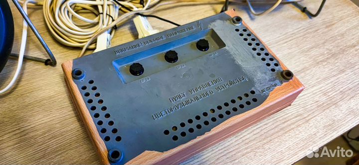 Рабочая Светомузыка 