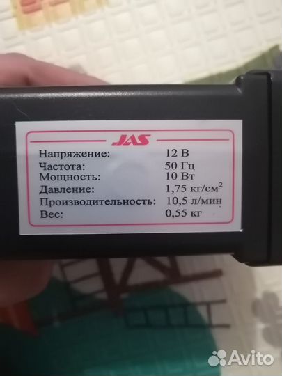 Компрессор воздушный бу