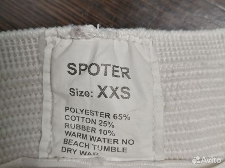 Защита для карате