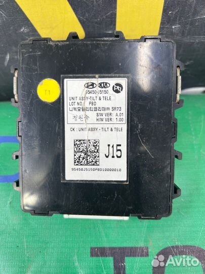 Блок электронный Kia Stinger 1 G6DP 2017-2023