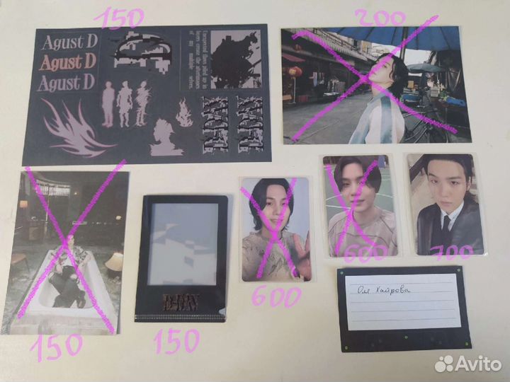 Карты, открытки Юнги из D-day, Agust D