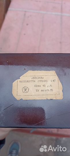Часы весна настольные СССР