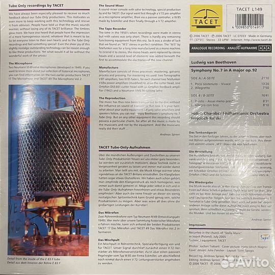 Виниловая пластинка L.V.Beethoven Symphony N7 180G