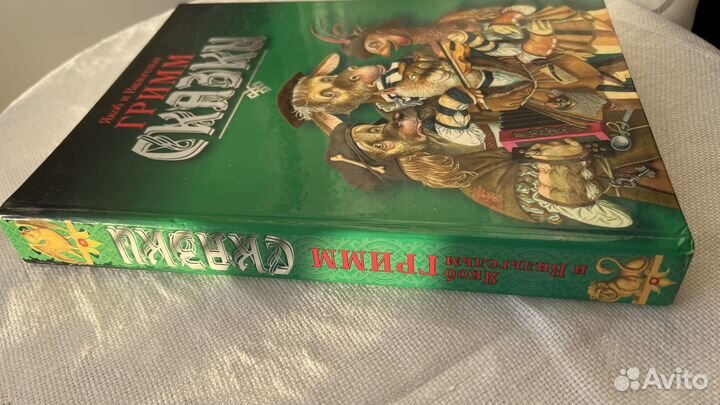 Якоб и Вильгельм Гримм 