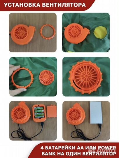 Костюм дракона надувной