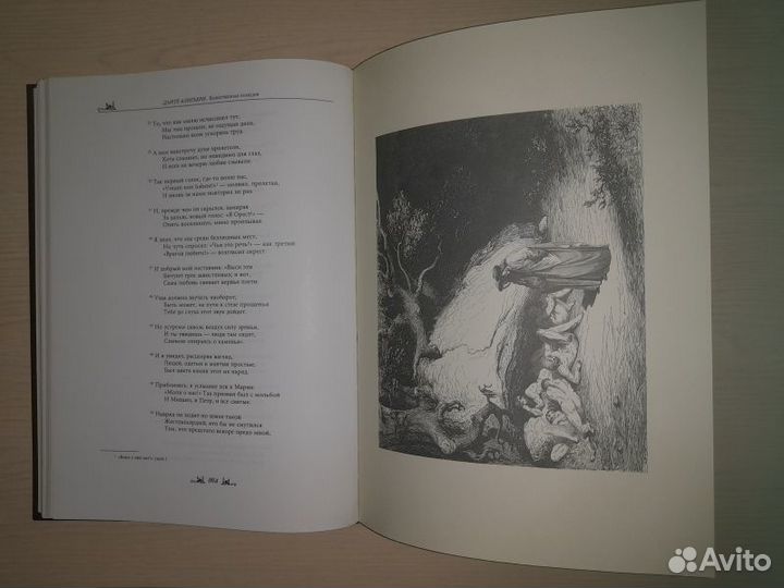 Мир Данте. В трех томах