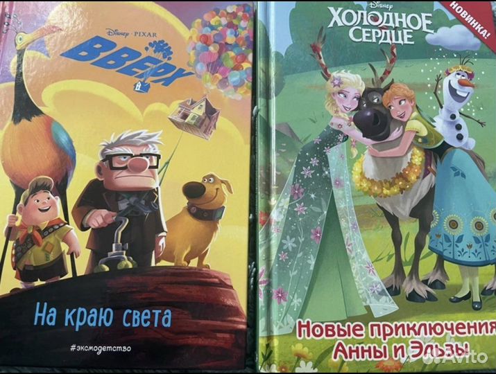 Книги для детей