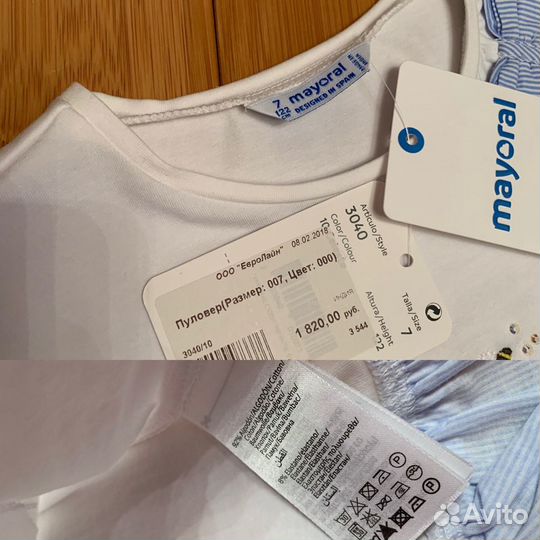 Одежда Mayoral 116-122 (4-5лет) новая