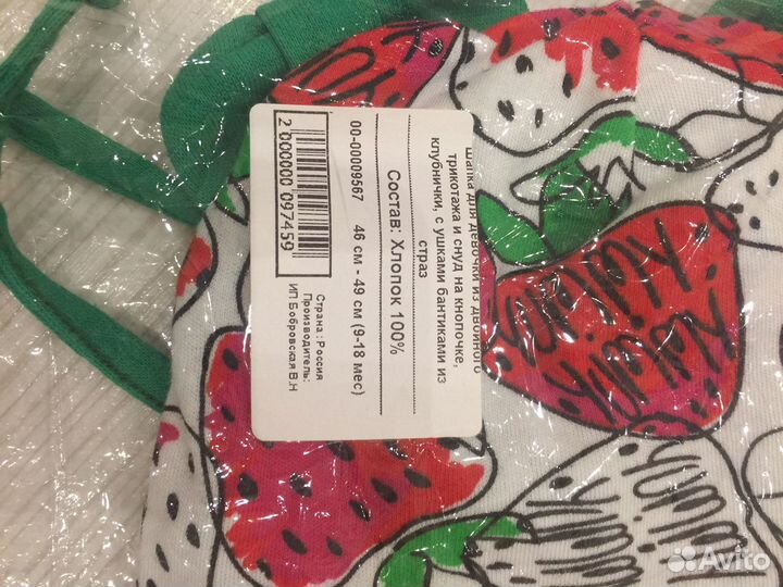 Шапочка и снуд 9-18 мес