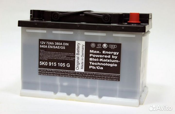 Skoda octavia аккумулятор