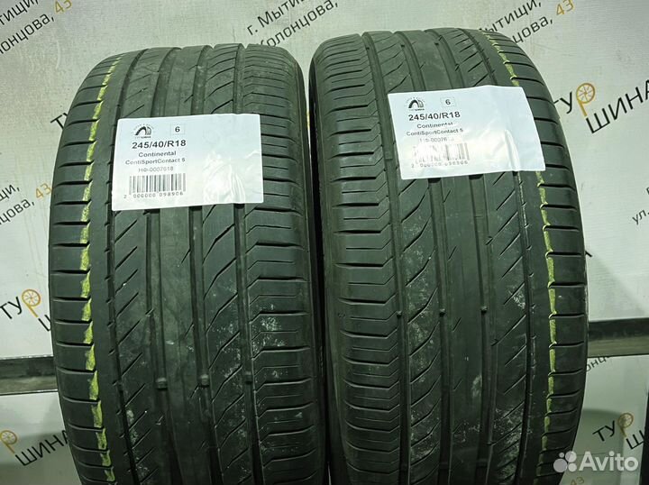 Continental ContiSportContact 5 245/40 R18 94Y