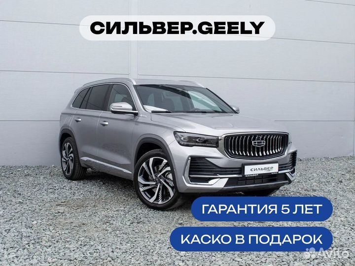 Geely Monjaro 2.0 AT, 2023