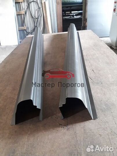 Порог для всех авто