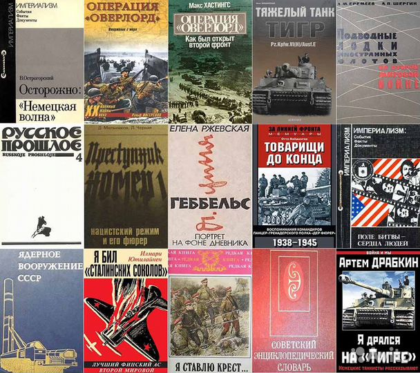 Библиотека в 2200 книг