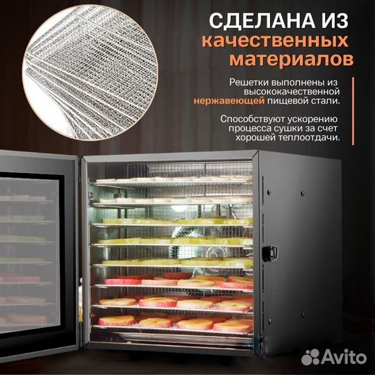 Сушилка для овощей и фруктов оптом