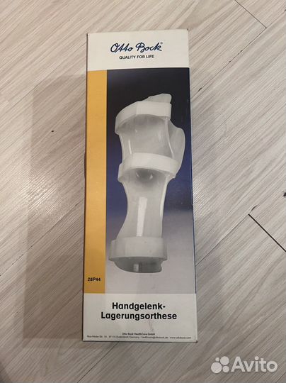 Ортез для иммобилизации кисти 28P44, правый, M