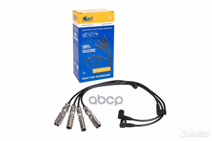 Провода высоковольтные VAG A3/octavia/golf 4 00