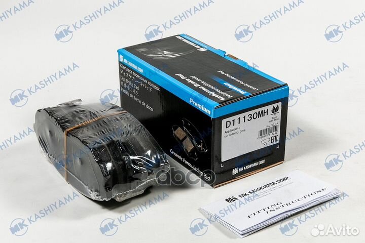 Колодки тормозные дисковые передние D11130MH MK