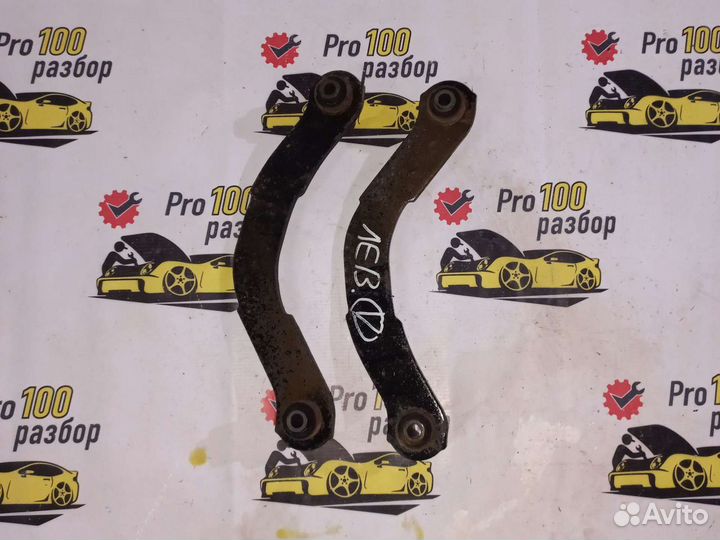 Vortex estina A21 рычаг задний поперечный (гнутый)