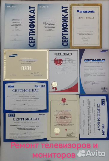 Ремонт Телевизоров/Мониторов/Прошивка тв