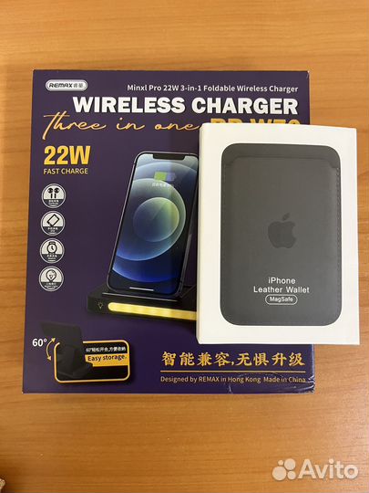 Зарядное устройство на iPhone 22w и картхолдер