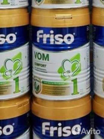 Фрисо вом 1,2