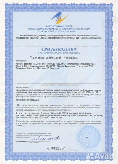 Щелочное моющее средство Tikkurila Maalipesu 1 л