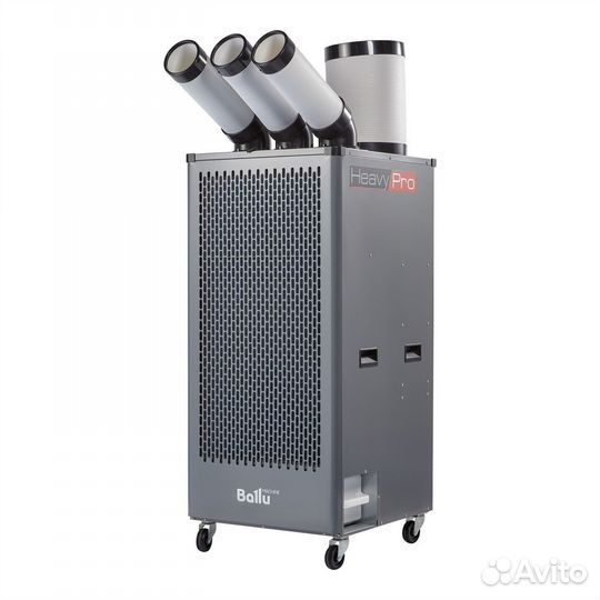 Мобильный промышленный кондиционер ballu BGK9