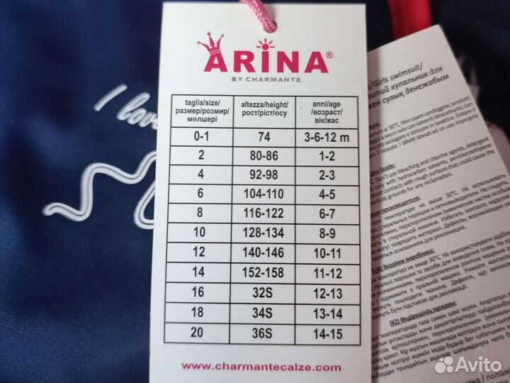 Новый. Купальник Ariana Charmante. 128-134р