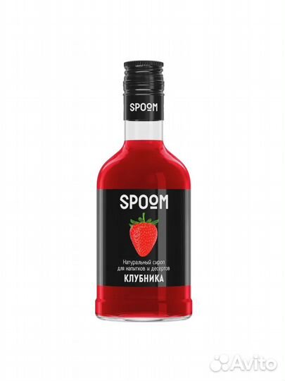 Сиропы Spoom 250 мл
