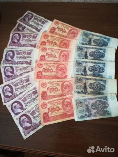 Деньги СССР