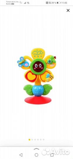 Развивающие игрушки