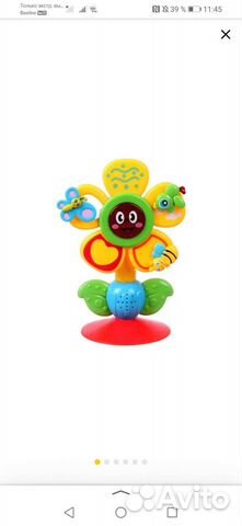 Развивающие игрушки