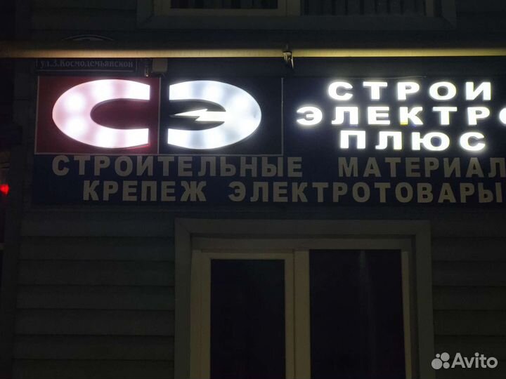 Все виды рекламной продукции
