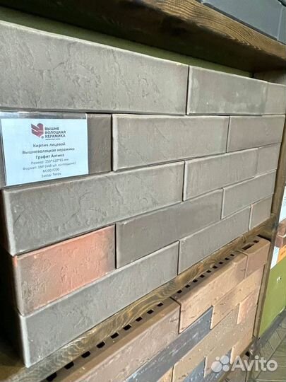 Лицевой керамический кирпич Графит вкз