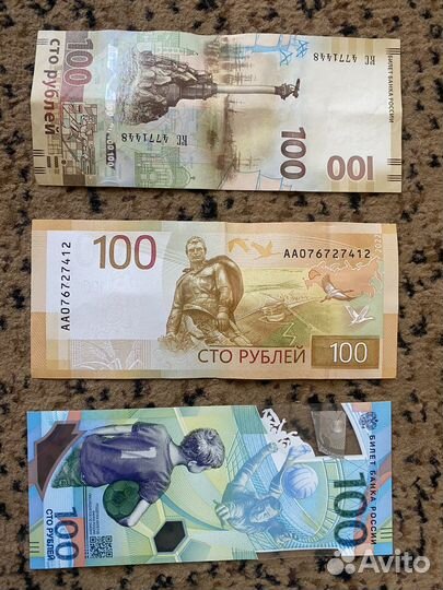 Коллекционные монеты и банктноты