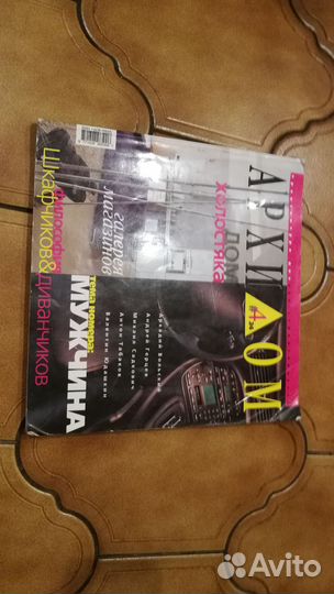 Журнал по дизайну интерьера 2001 года Архидом