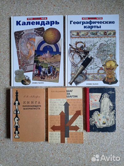 Книги для детей и подростков