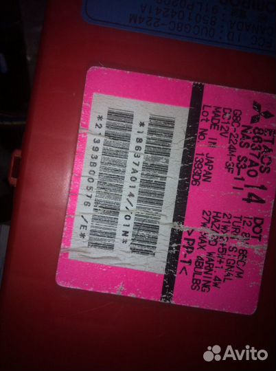 Блок комфорта