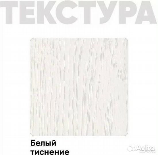 Письменный стол парта