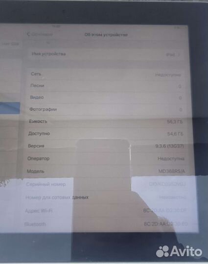 iPad 3/64gb+ wi-fi cellular