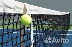 Сетка для тенниса
