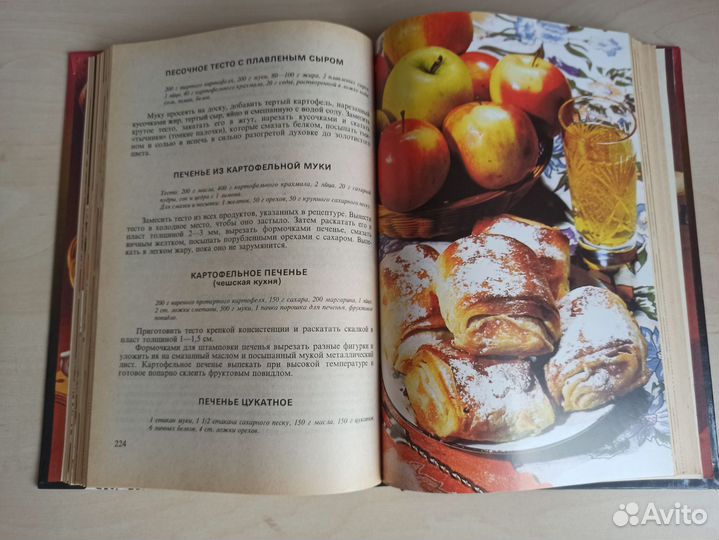 Книги по кулинарии (выпечка, мясо, рыба)