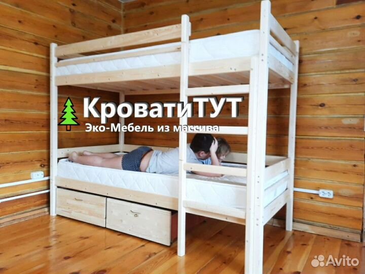 Двухъярусная Кровать