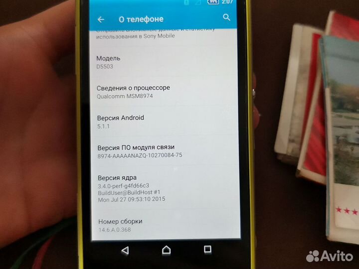 Sony Xperia XZ, 3/32 ГБ