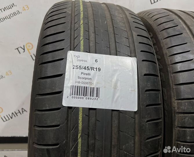 Pirelli Scorpion 255/45 R19 94Y