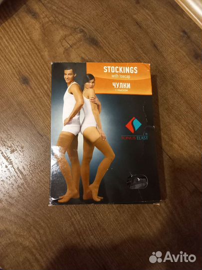 Компрессионные чулки