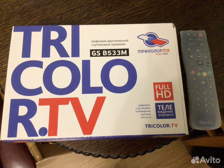 Ресивер триколор