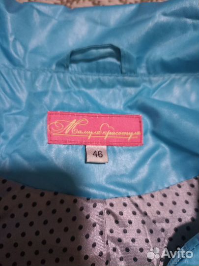 Вещи для беременных